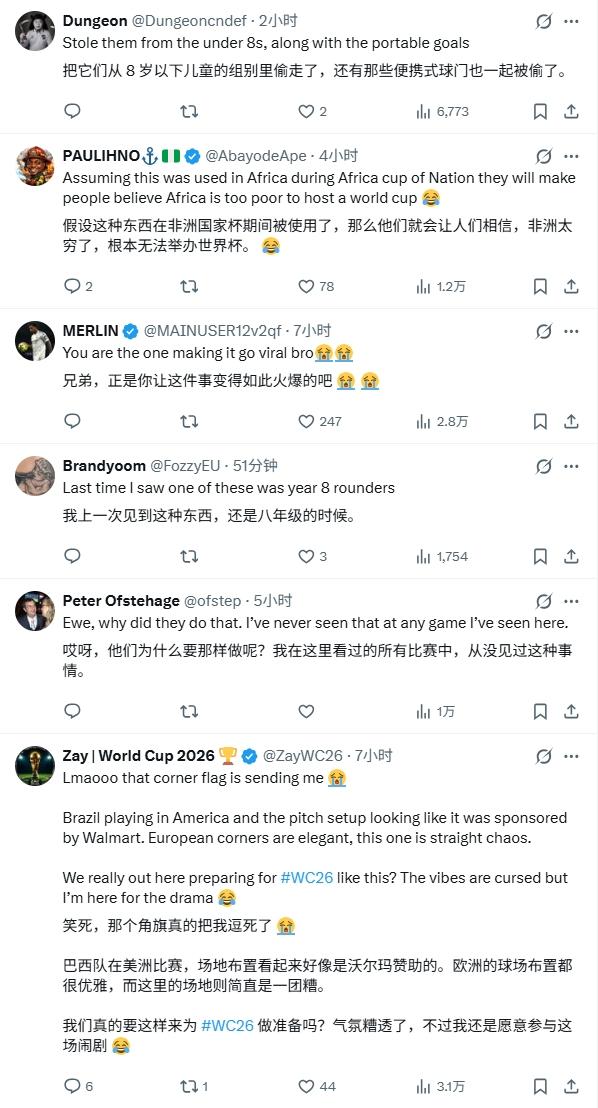 马卡：若格林伍德4500万欧转会费内巴切，赫塔费将获400万欧分成